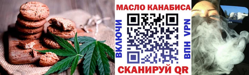 Canna-Cookies конопля  купить  цена  Лобня 