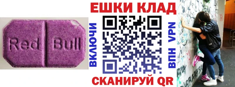 mega рабочий сайт  Лобня  Ecstasy VHQ  цена  