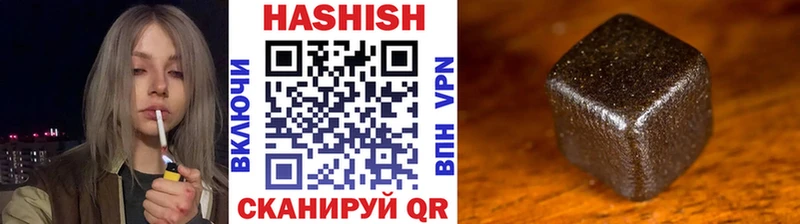 Гашиш hashish  Лобня 