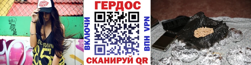 ГЕРОИН Heroin  Лобня 
