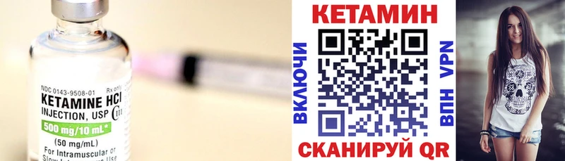 где продают   блэк спрут сайт  КЕТАМИН ketamine  Лобня 