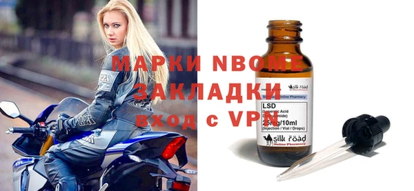 мефедрон Армянск