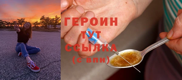 амфетамин Аркадак