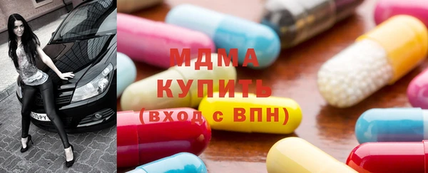 амфетамин Аркадак