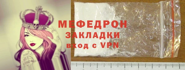 мефедрон Армянск