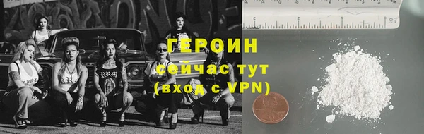 амфетамин Аркадак