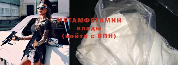 мефедрон Армянск