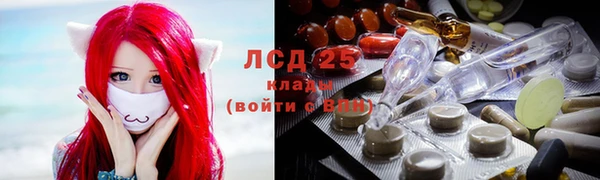 mix Арсеньев