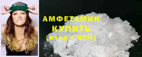 амфетамин Аркадак