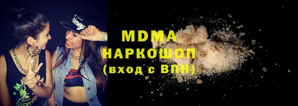 mix Арсеньев