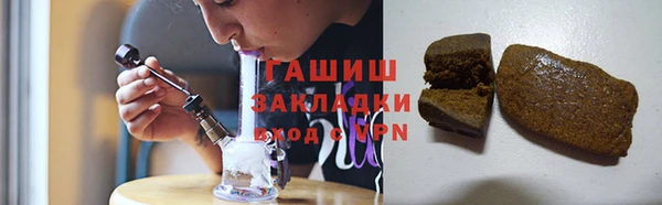 mix Арсеньев