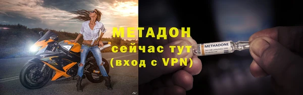 mix Арсеньев