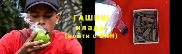 амфетамин Аркадак