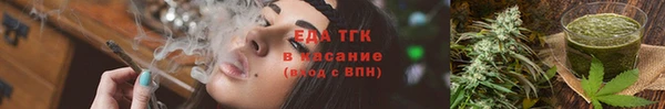 мефедрон Армянск