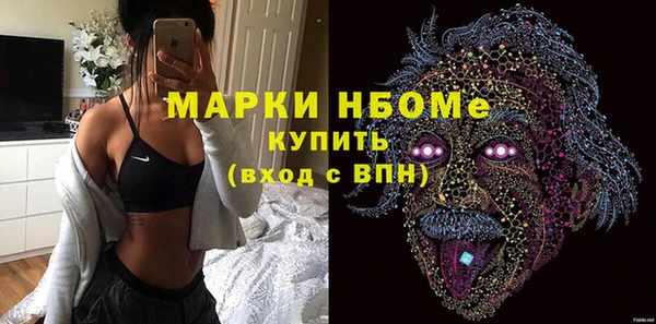 амфетамин Аркадак