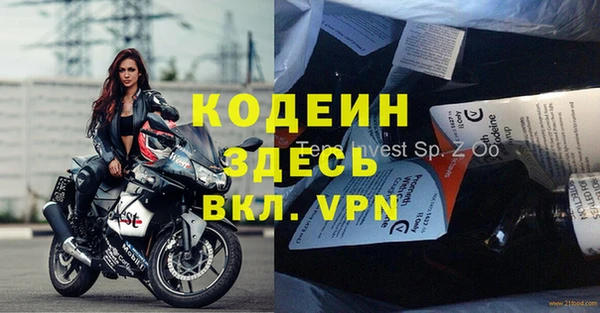 амфетамин Аркадак