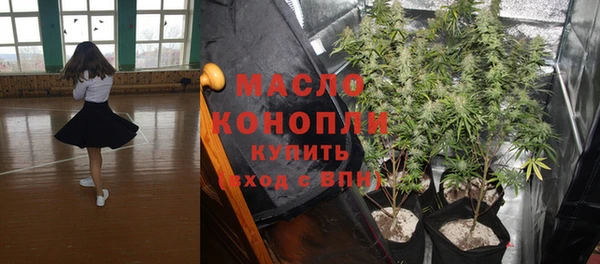 мефедрон Армянск