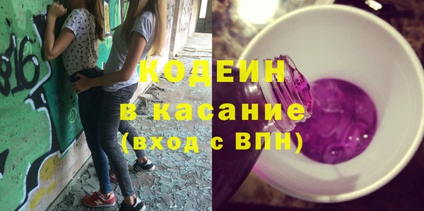 мефедрон Армянск