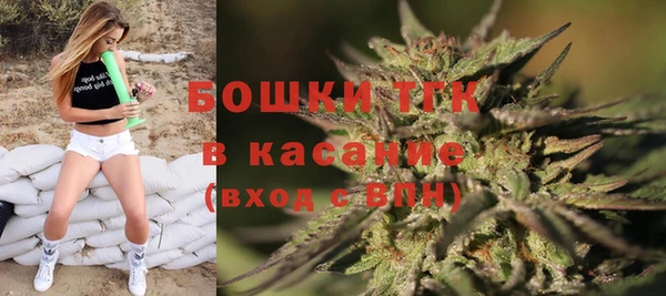 амфетамин Аркадак