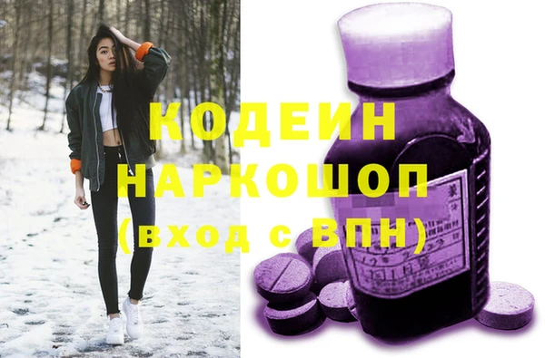 амфетамин Аркадак