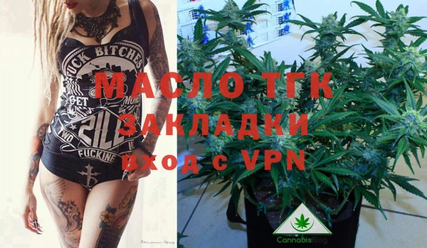 мефедрон Армянск