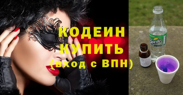 мефедрон Армянск