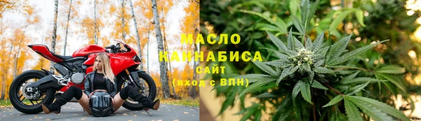 мефедрон Армянск