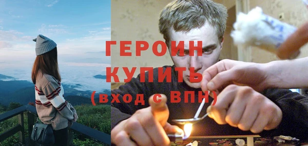 мефедрон Армянск