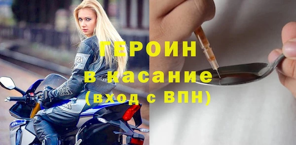 мефедрон Армянск