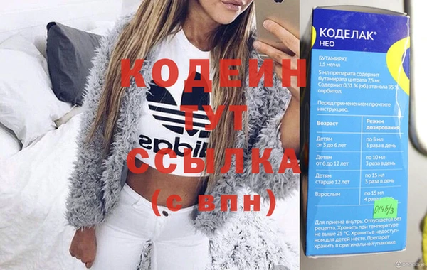 мефедрон Армянск