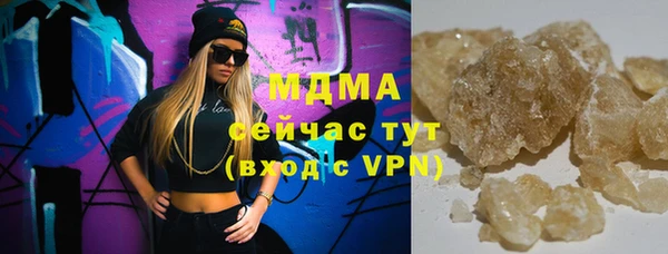 мефедрон Армянск