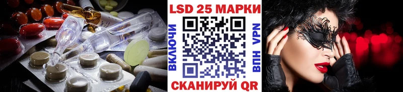 ЛСД экстази кислота  Лобня 