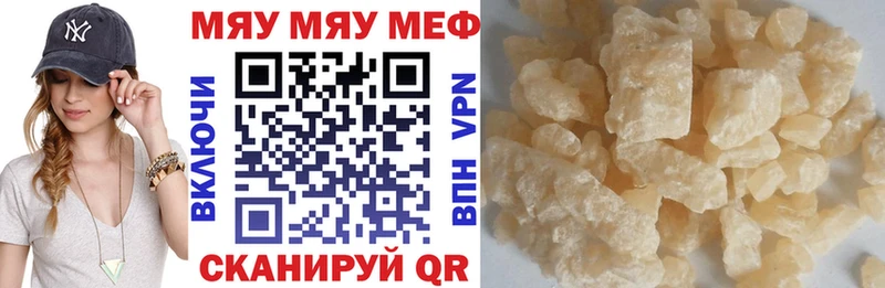 Меф мука  Лобня 