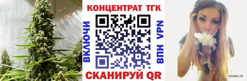 ТГК THC oil  закладка  Лобня 