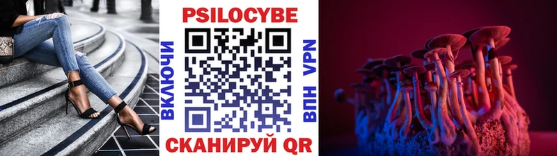 Псилоцибиновые грибы мухоморы  Лобня 